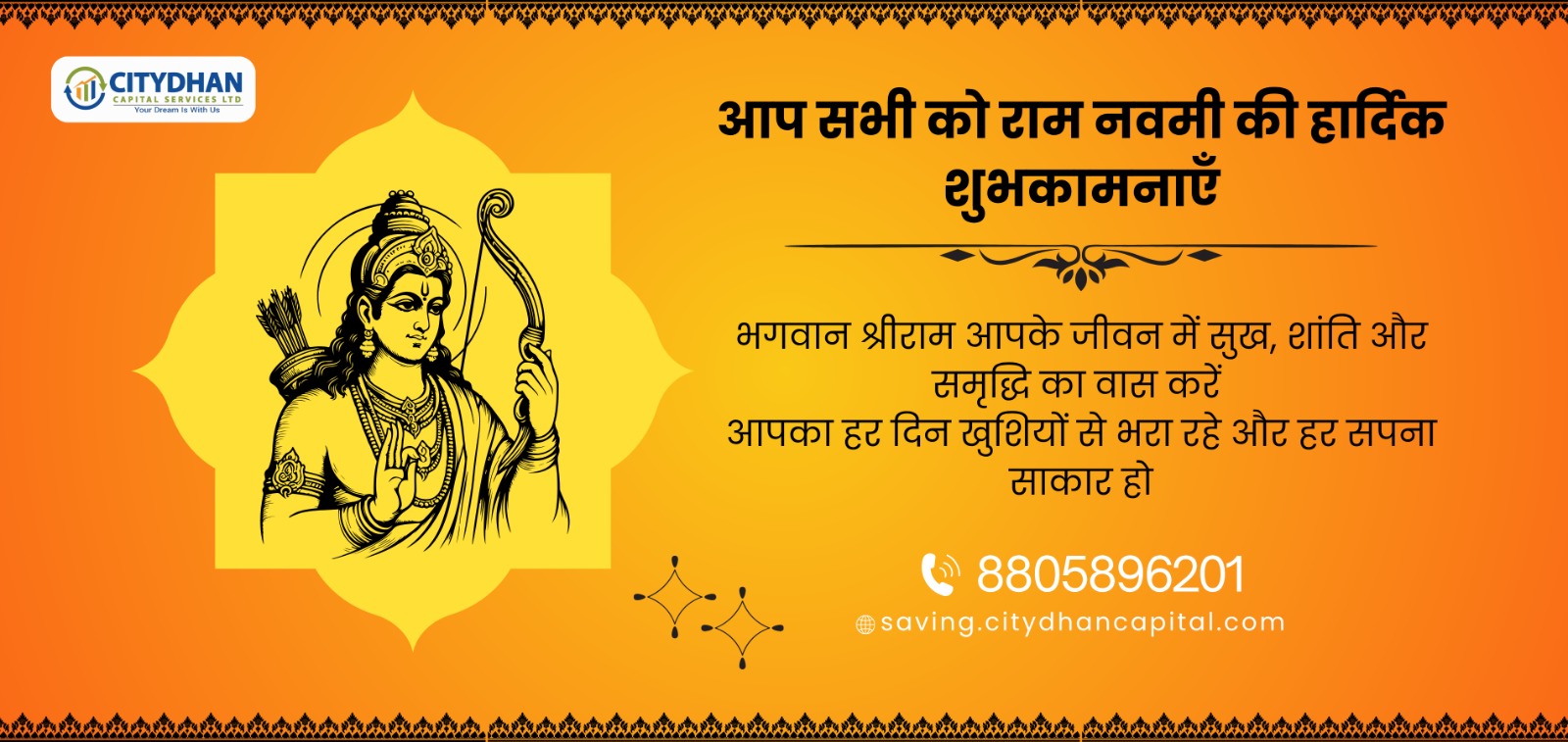 Sunset Over the City